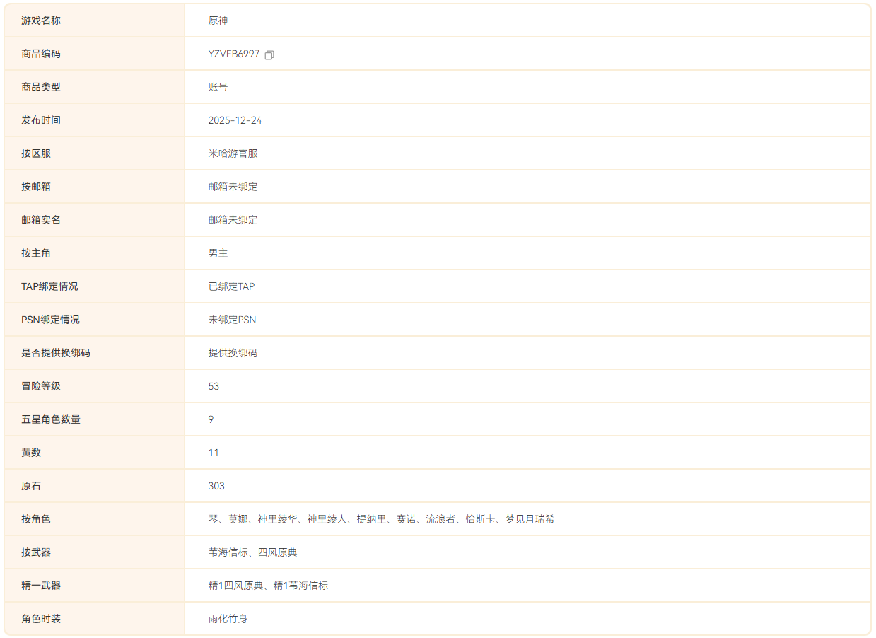 1766560389436800.png image.png