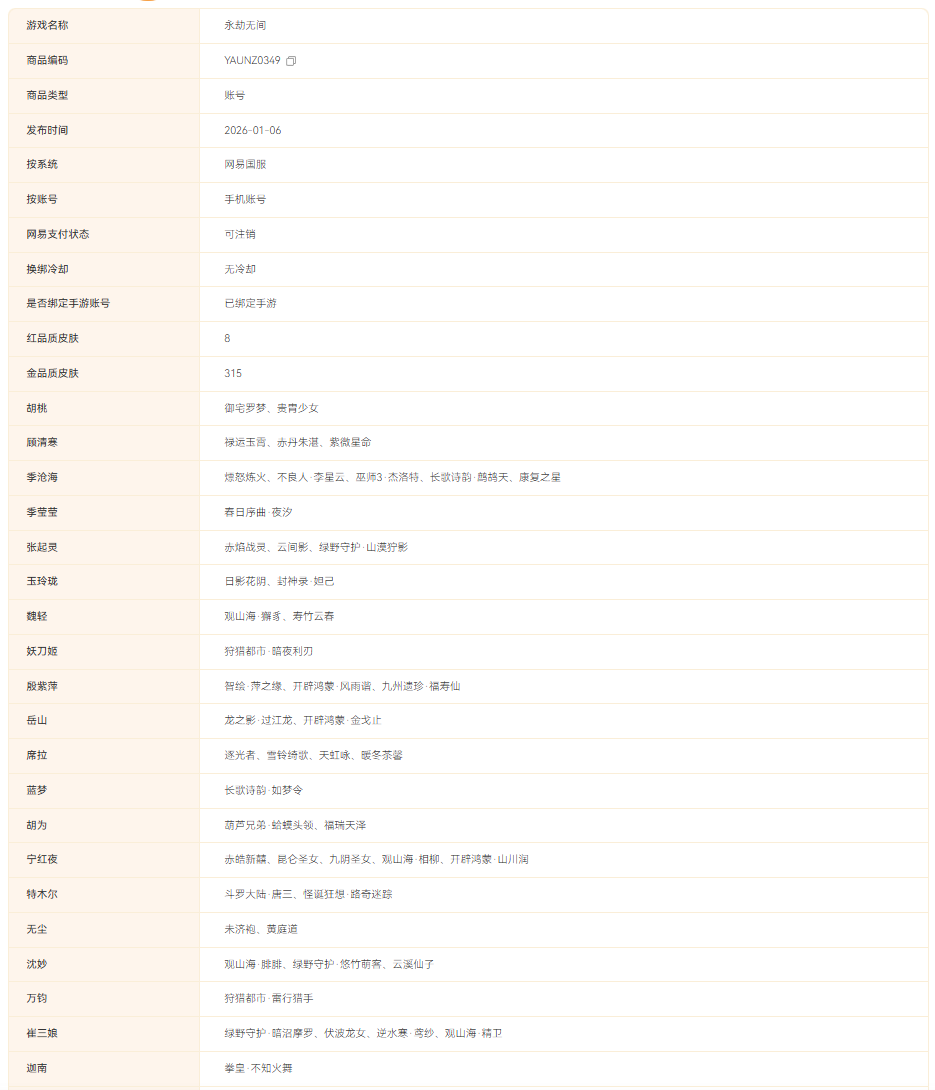 1767693009805844.png image.png