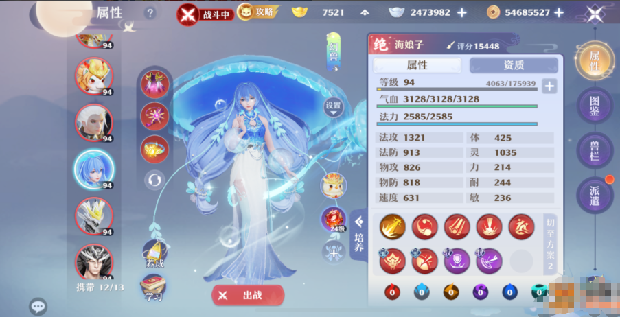 1781055755354003.png