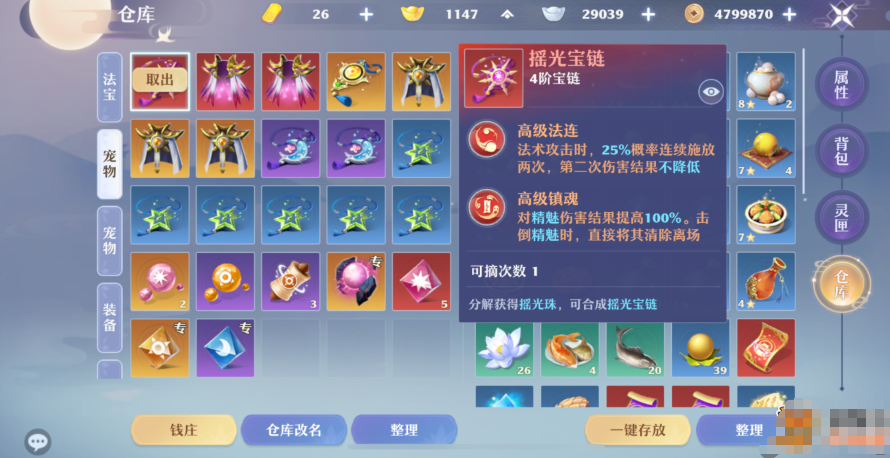 1781056823285347.png