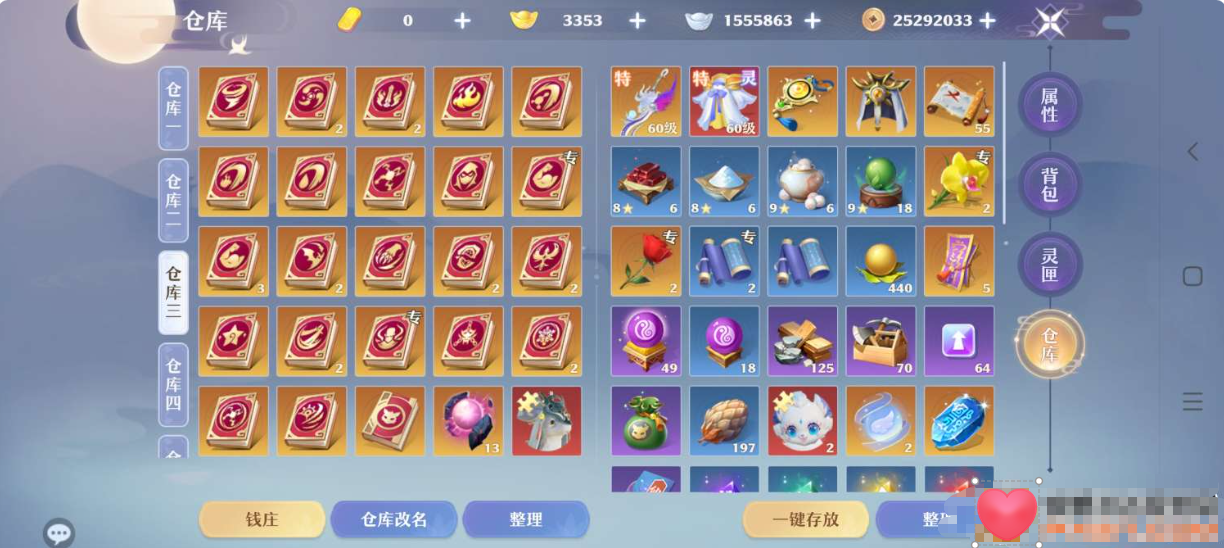 1781070178744533.png