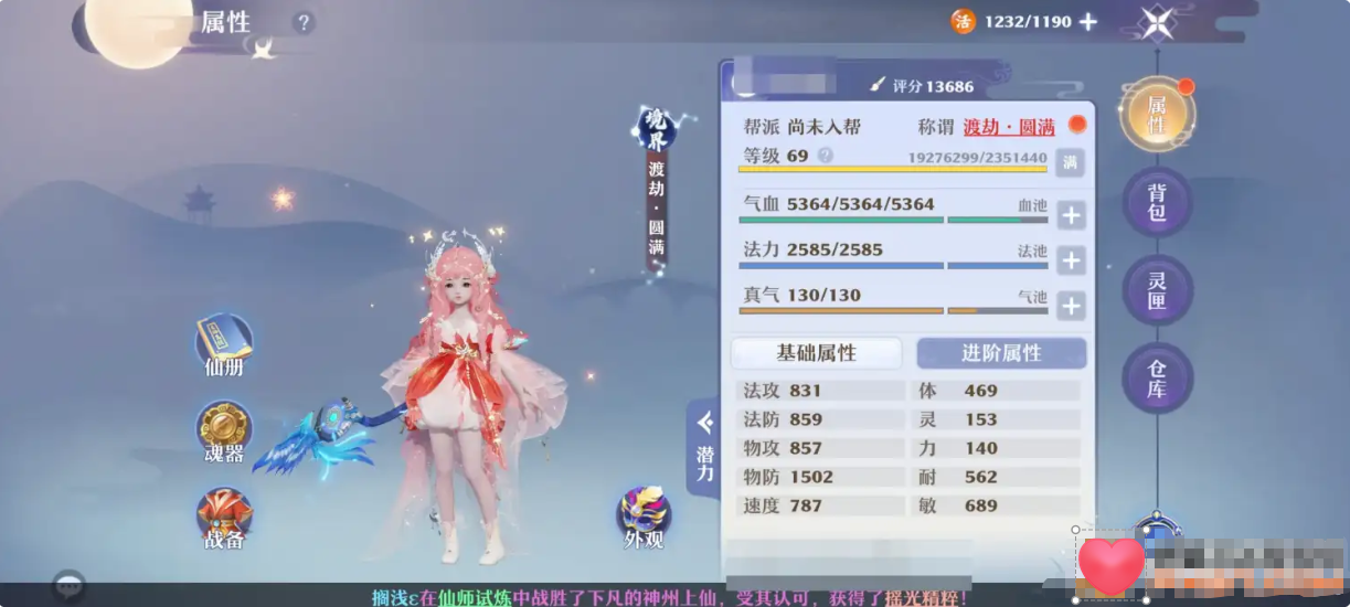1781071663858731.png
