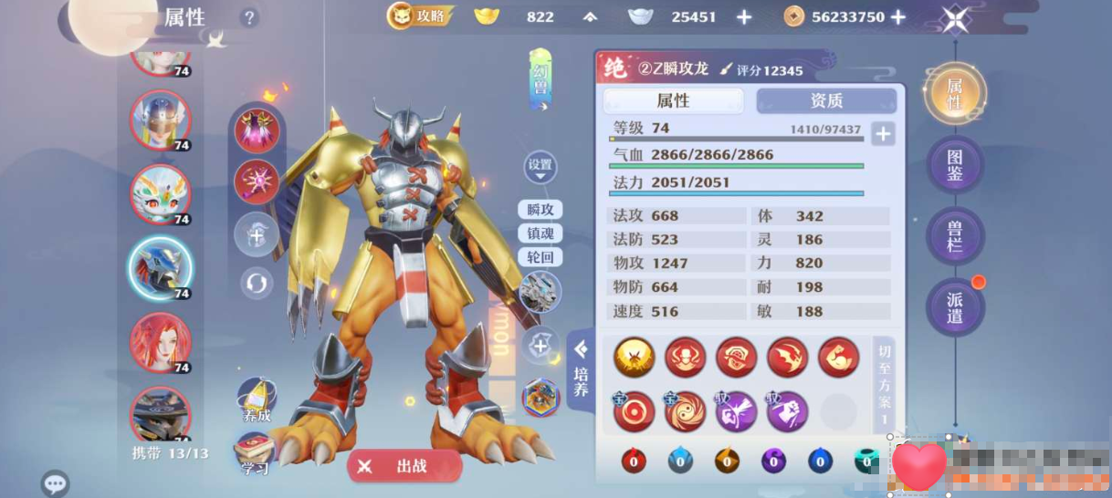 1781071664800989.png