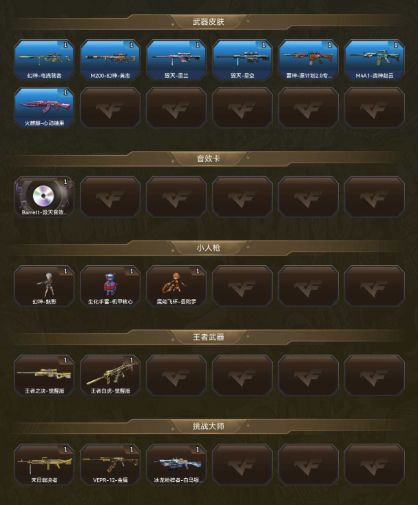 1781157463207279.png image.png