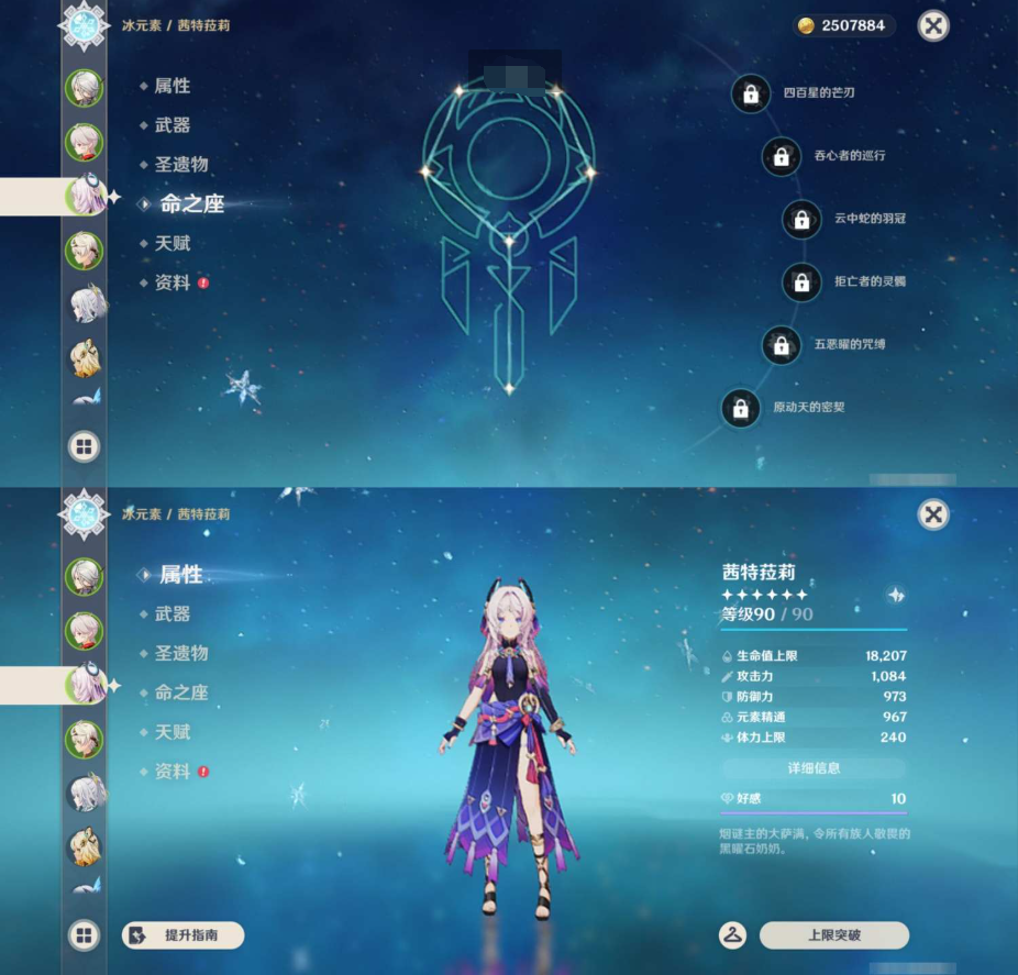 1781504926571549.png