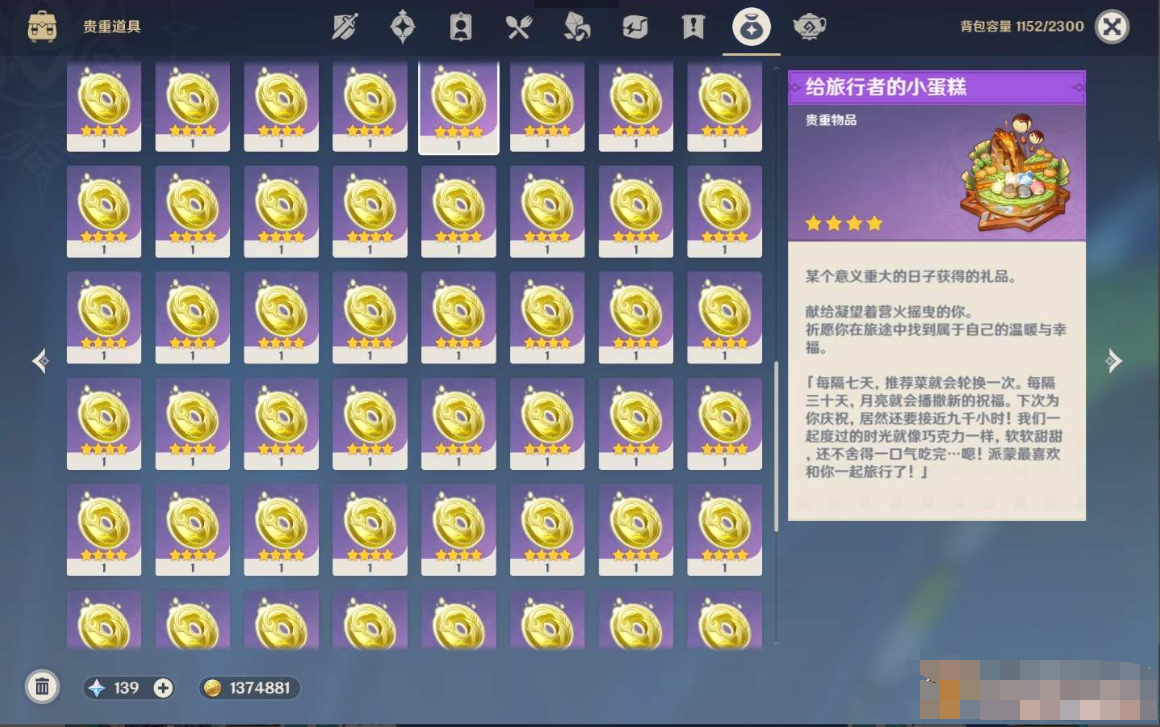 1781505393433163.png