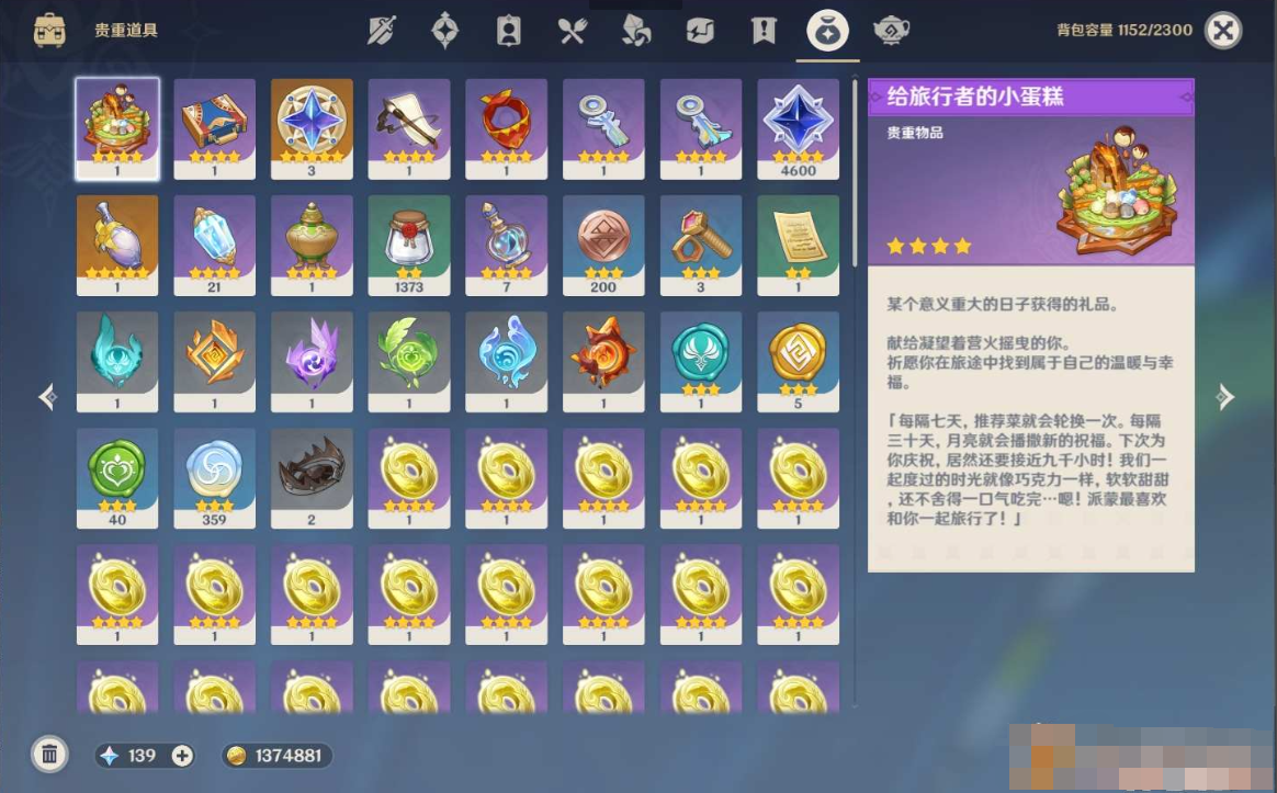 1781505393954733.png