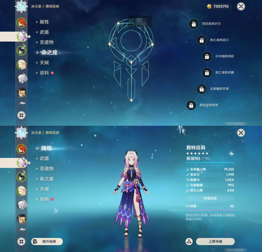 1781505682915129.png