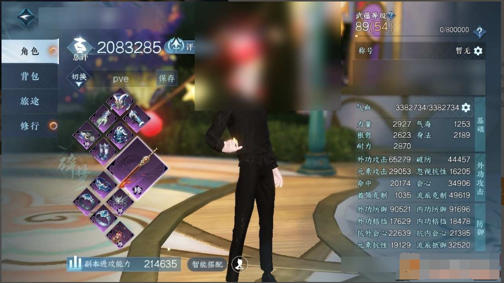 1781591977373352.png