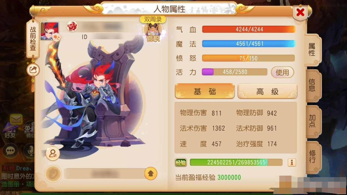 1781686952726656.png