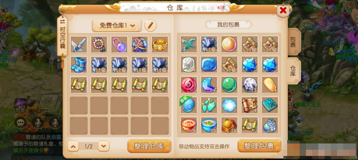 1781687437211897.png