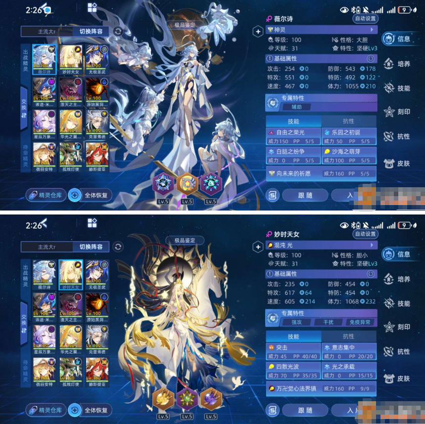 1782200168321246.png image.png