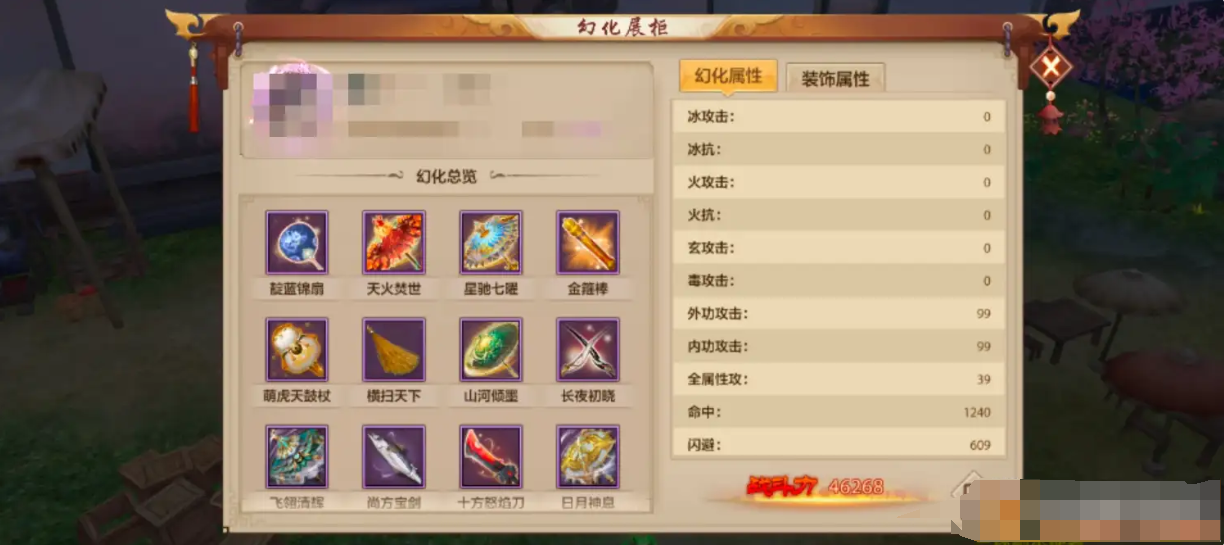 1782201849480843.png