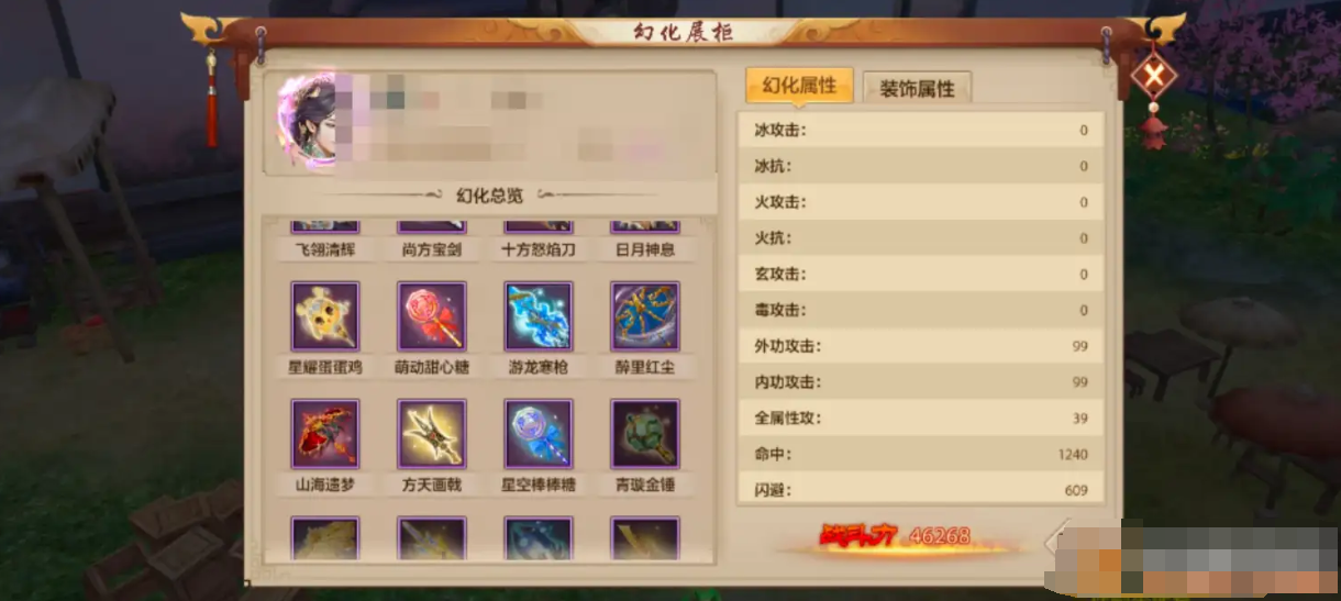 1782201849930503.png