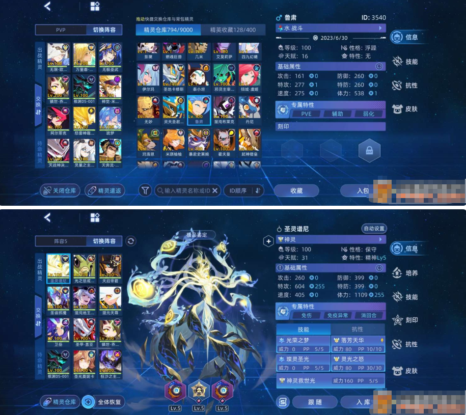 1782201856544524.png image.png