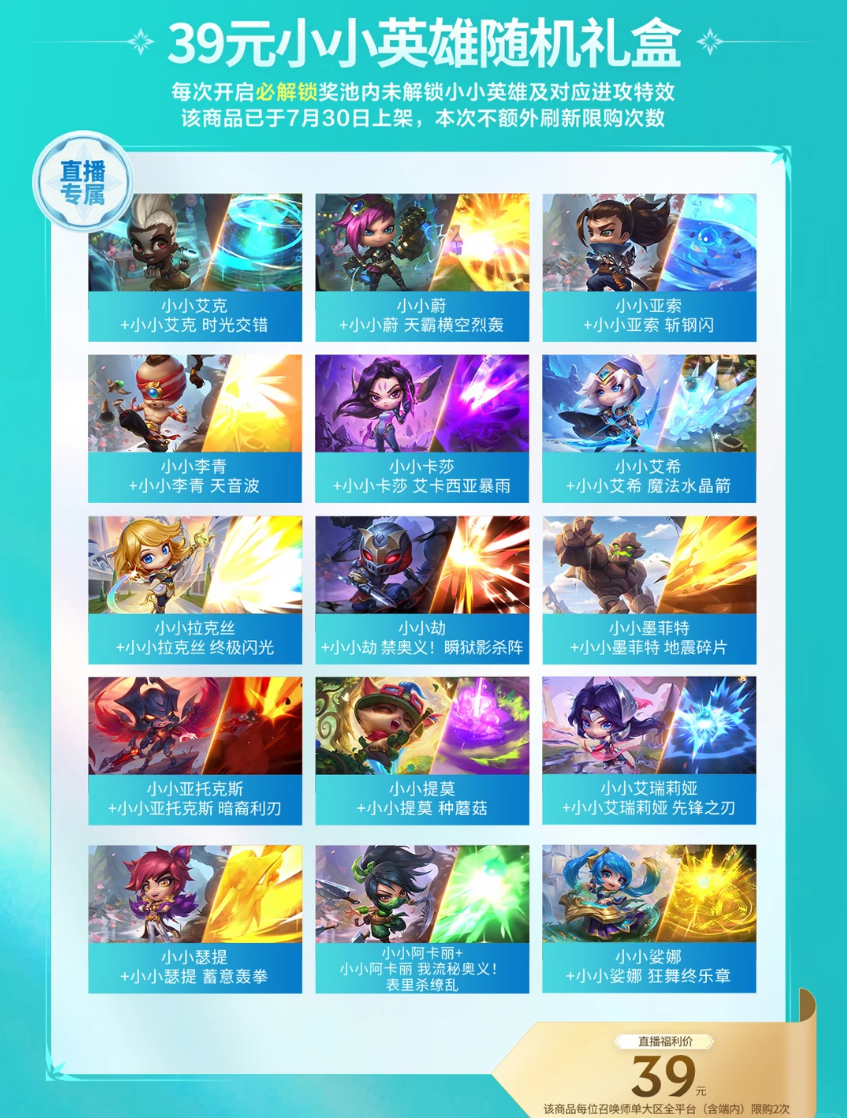 1789025673521482.png image.png