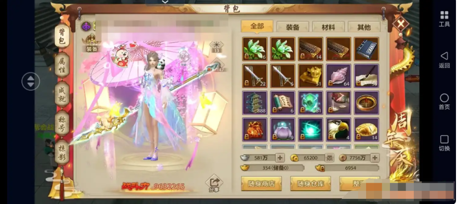 商品截图