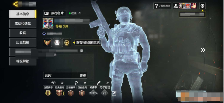 商品截图