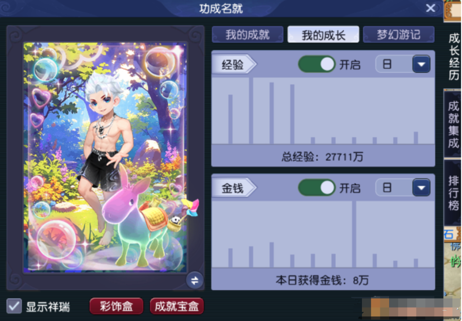商品截图