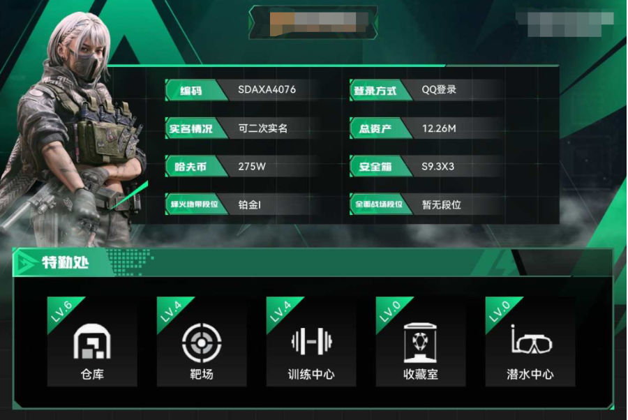 商品截图