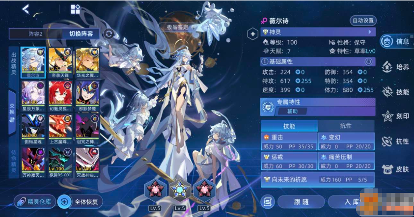 【SXQIE9338】邮箱：无邮箱｜薇尔诗和帝录天锋百罗鬼帝均有！200多皮肤！⭐限制池齐全只缺一只库贝萨其他全有！！⭐全年费双表姐双佛！！霍光邪眼大姐二姐赫斯提亚克雷蓓蓓星魂尤纳斯阿尔忒弥斯扎克斯⭐黄眉怪米无极武圣妙天少女百罗鬼帝均有！！！200多皮肤！ 羁绊倪克斯乌拉龙塔天后嬴政帝笙二郎神赵云剑圣剑心核爆塔克林大天使希括等基本主流r全有 ⭐觉醒古王白龙王古龙王地王水王草王冰王