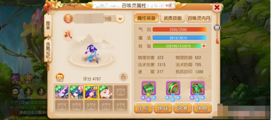 商品截图