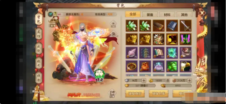 【TSWZG5206】按热门筛选：血脉龙，重楼链，凤求凰，凤凰，重楼甲，游龙，天罡，龙，重楼｜按门派：慕容｜区服：14 详情看图【QQ】