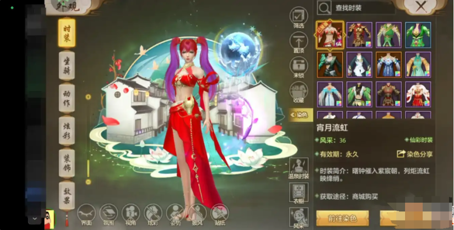 【TSWZG2921】按热门筛选：血脉龙，名动时装，龙皮肤，血脉龙虎｜按门派：逍遥｜区服：1｜体验服卡89鲲鹏号，新炫彩，新坐骑，新幻化，自己看图 详情看图