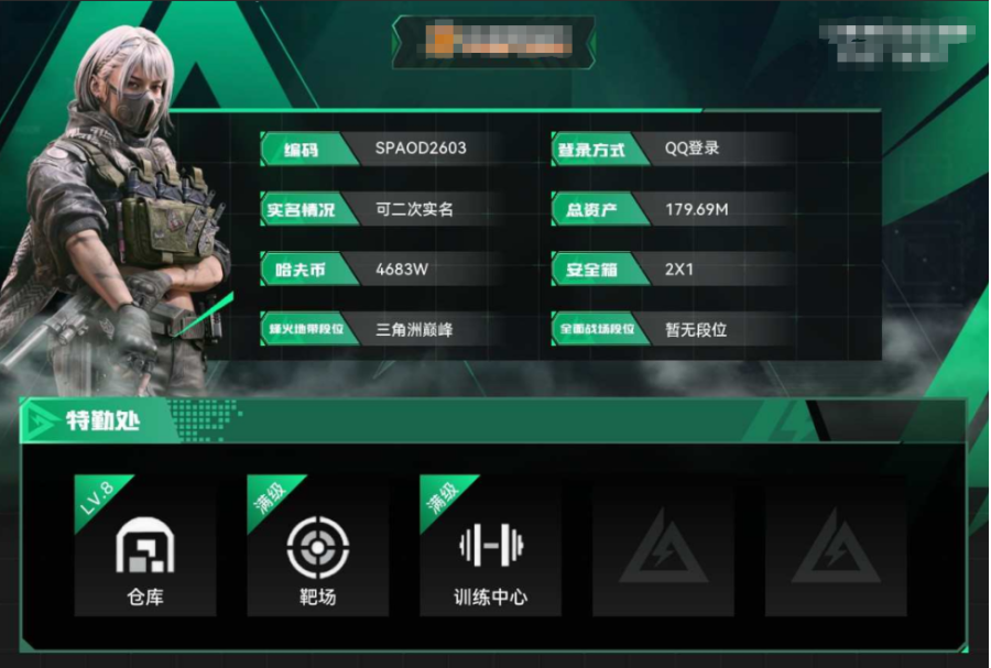 商品截图