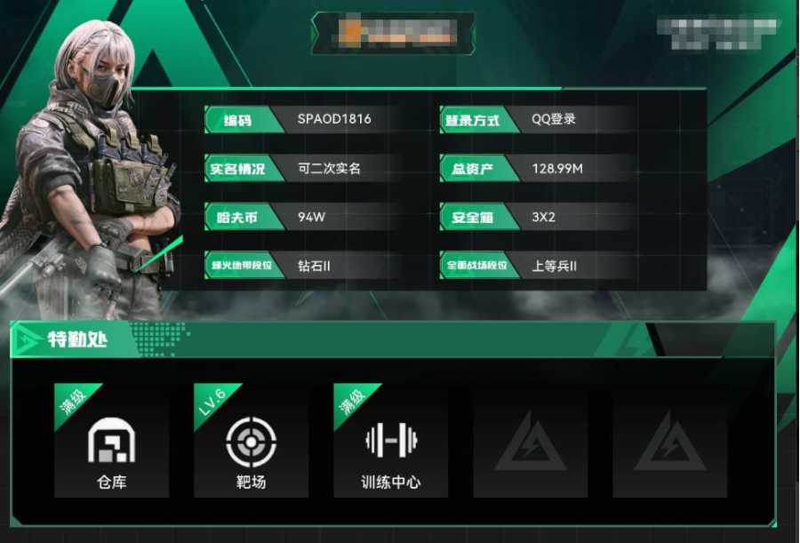 商品截图