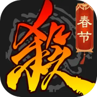 三国杀